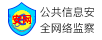 吕梁拆车件