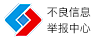 吕梁拆车件